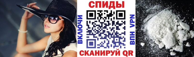 Амфетамин VHQ  Киров 
