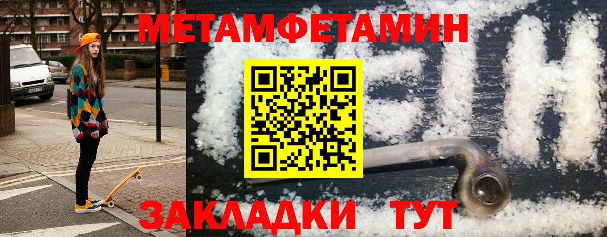 Amphetamine Розовый  Вход с VPN  Amphetamine  Киров 