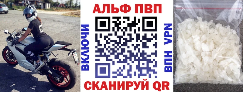Alpha-PVP СК КРИС купить наркоту Киров