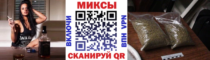 БУТИРАТ Butirat МЕГА ONION Киров