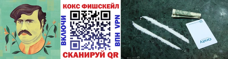 закладки  KRAKEN ССЫЛКА  КОКАИН Columbia  Киров 