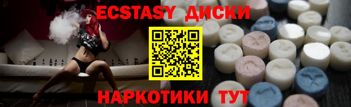 Киров  ЭКСТАЗИ DUBAI  Вход с VPN 