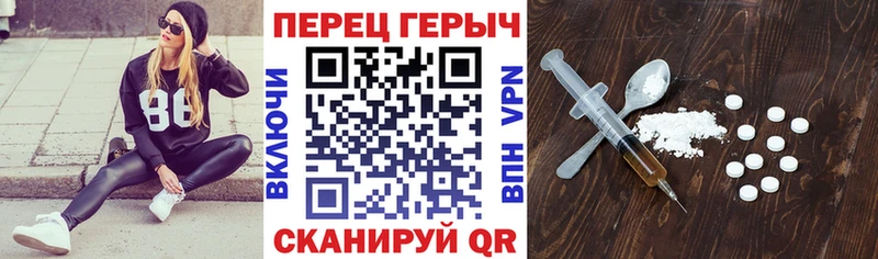 ГЕРОИН Афган  Киров 