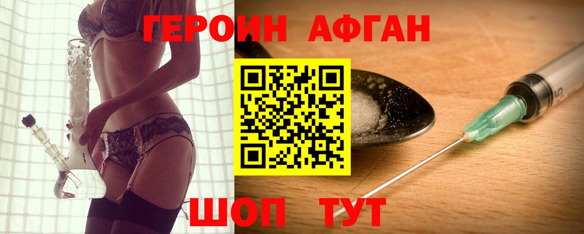COCAIN  Вейп ТГК  НБОМе  Мефедрон   Киров  Гашиш  Вход с VPN  Каннабис 
