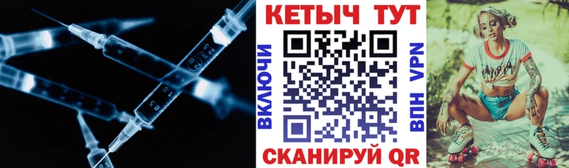Кетамин ketamine MEGA ССЫЛКА Киров