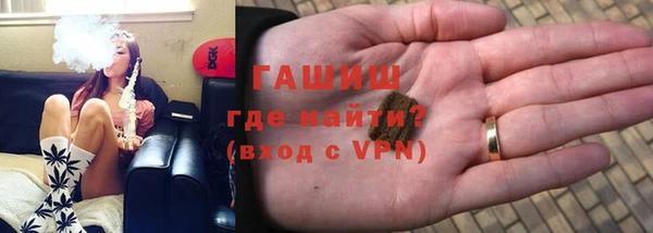 гашиш Абдулино