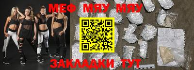 молекула духа Кулебаки