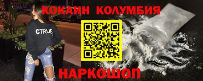 СК Краснокаменск
