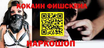 PSILOCYBIN Краснознаменск
