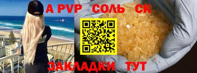 СК Краснокаменск