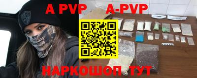 молекула духа Кулебаки