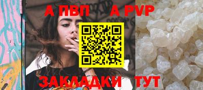кокаин премиум Краснодар