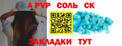 прущая мука Кунгур