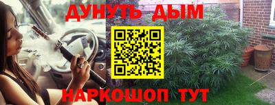 марки nbome Тверь