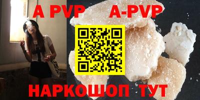 кокаин премиум Краснодар