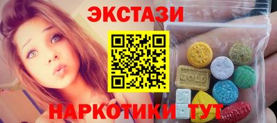 кокаин премиум Краснодар