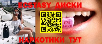 прущая мука Кунгур