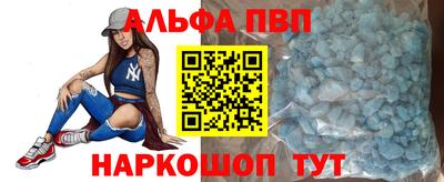 кокаин премиум Краснодар