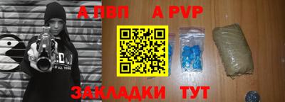 молекула духа Кулебаки