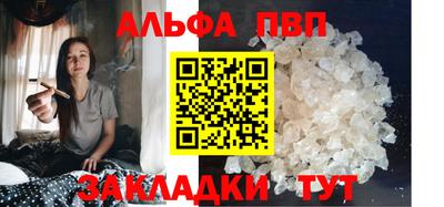 молекула духа Кулебаки