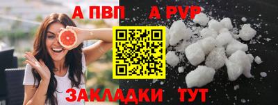 кокаин премиум Краснодар
