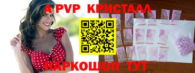 PSILOCYBIN Краснознаменск