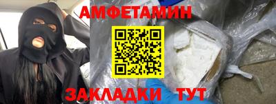 молекула духа Кулебаки
