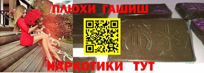 PSILOCYBIN Краснознаменск