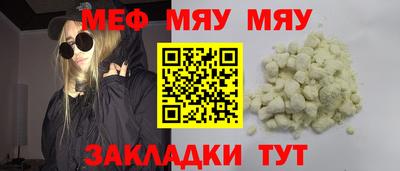 каннабис Татарск