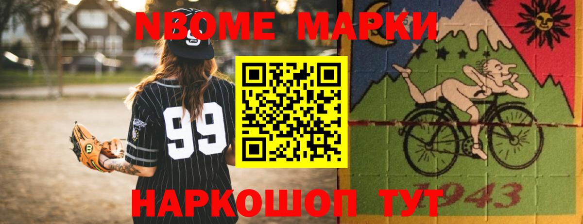 ГАШИШ Киров