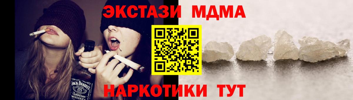 MDMA Molly Киров