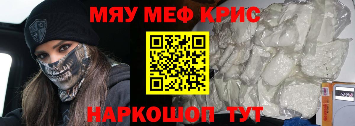МЕФ  Киров