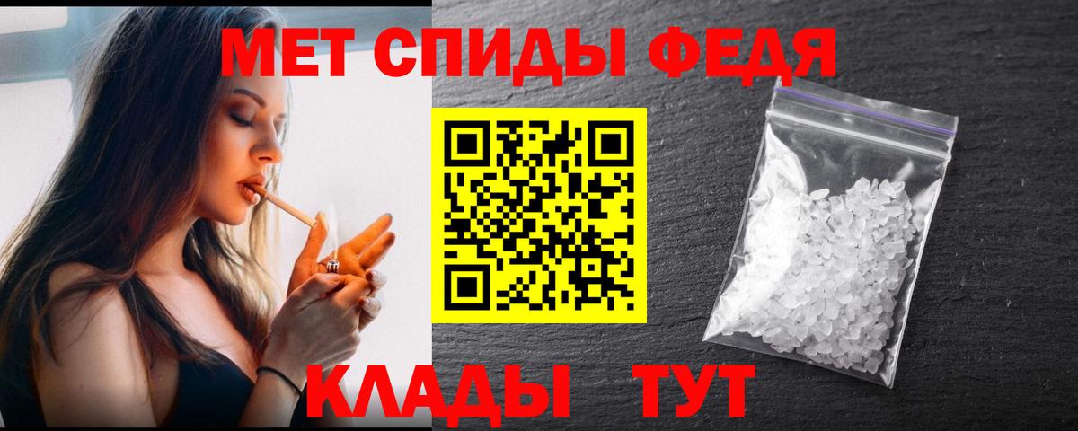 Первитин витя Киров