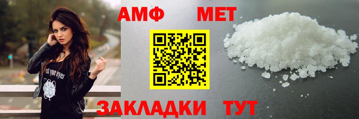 Киров  Первитин  Вход с VPN  Первитин витя 