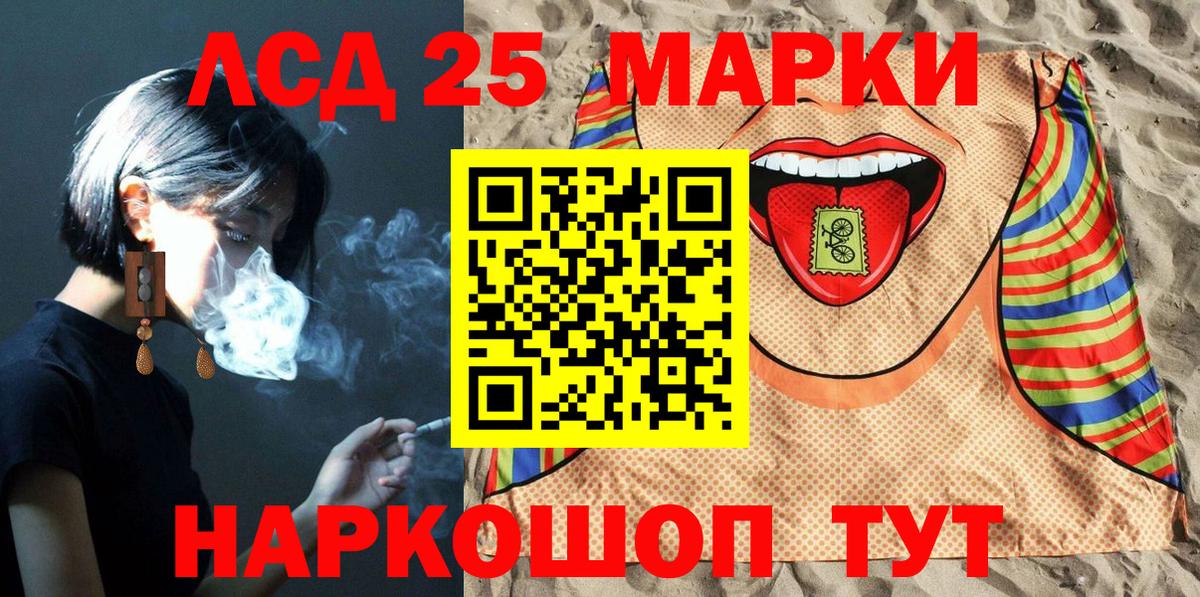 Наркотические марки 1,8мг  Вход с VPN  Киров  Наркотические марки 1,8мг 
