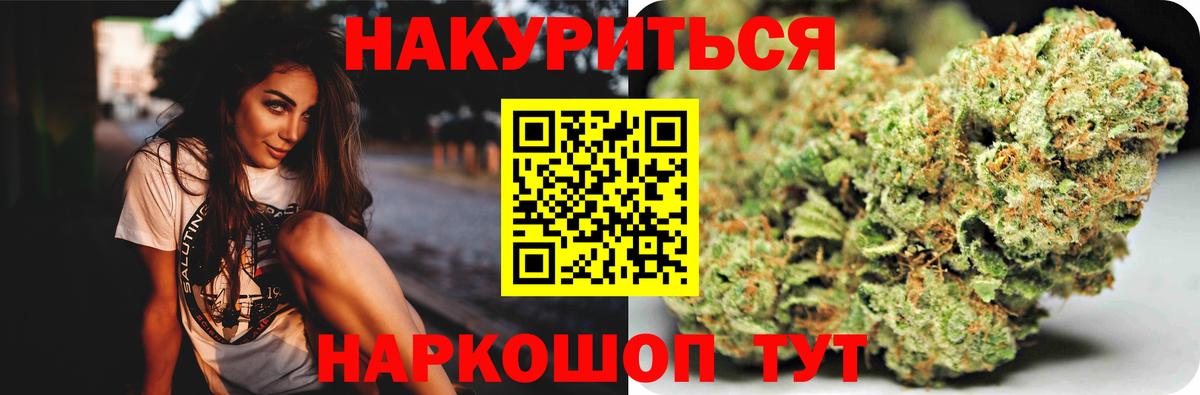 МАРИХУАНА LSD WEED Киров