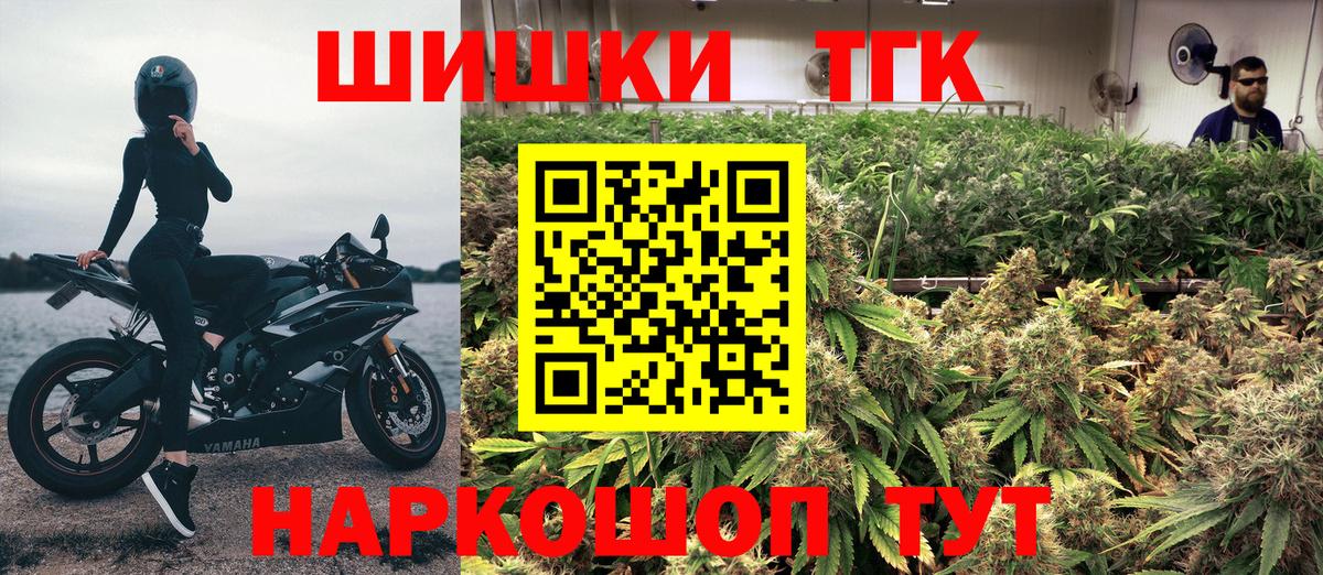 Канабис план  Каннабис семена  Киров  Конопля планчик  Вход с VPN 